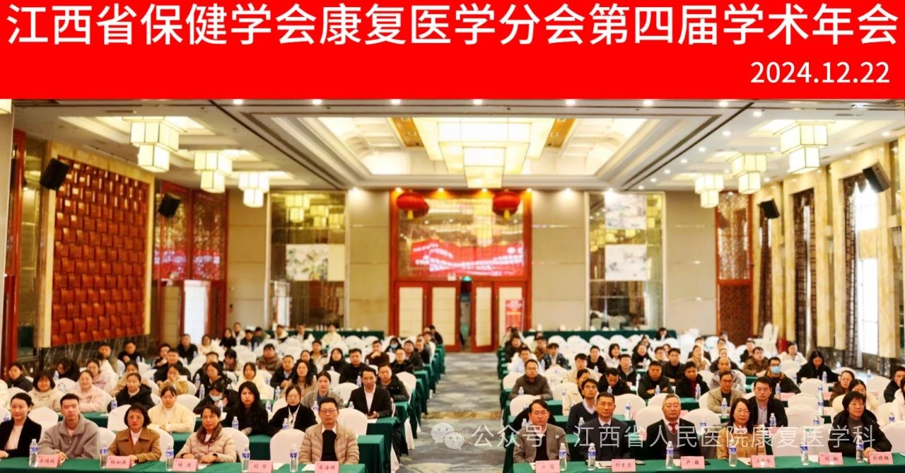 微信图片_20250107104728.jpg