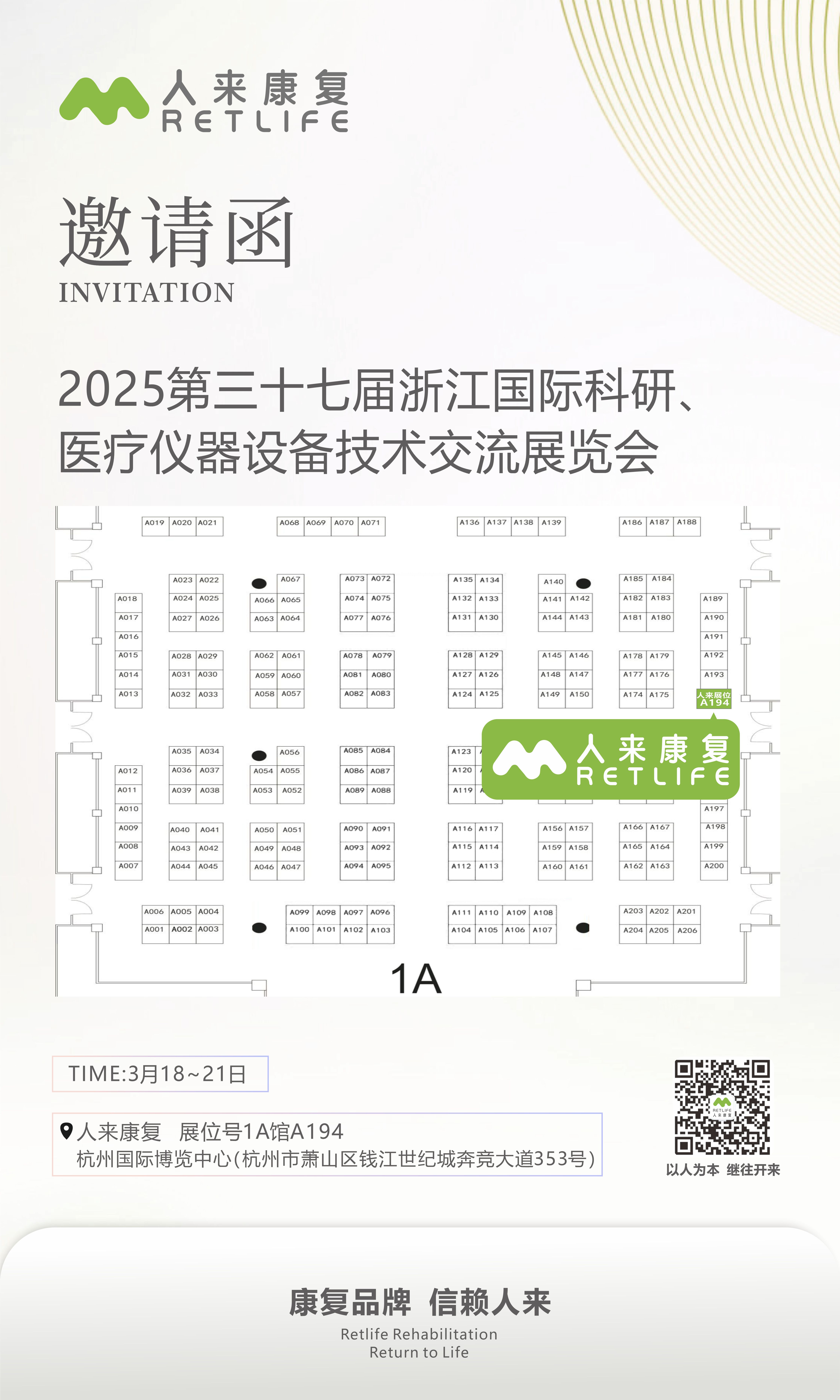微信图片_20250214110653.jpg