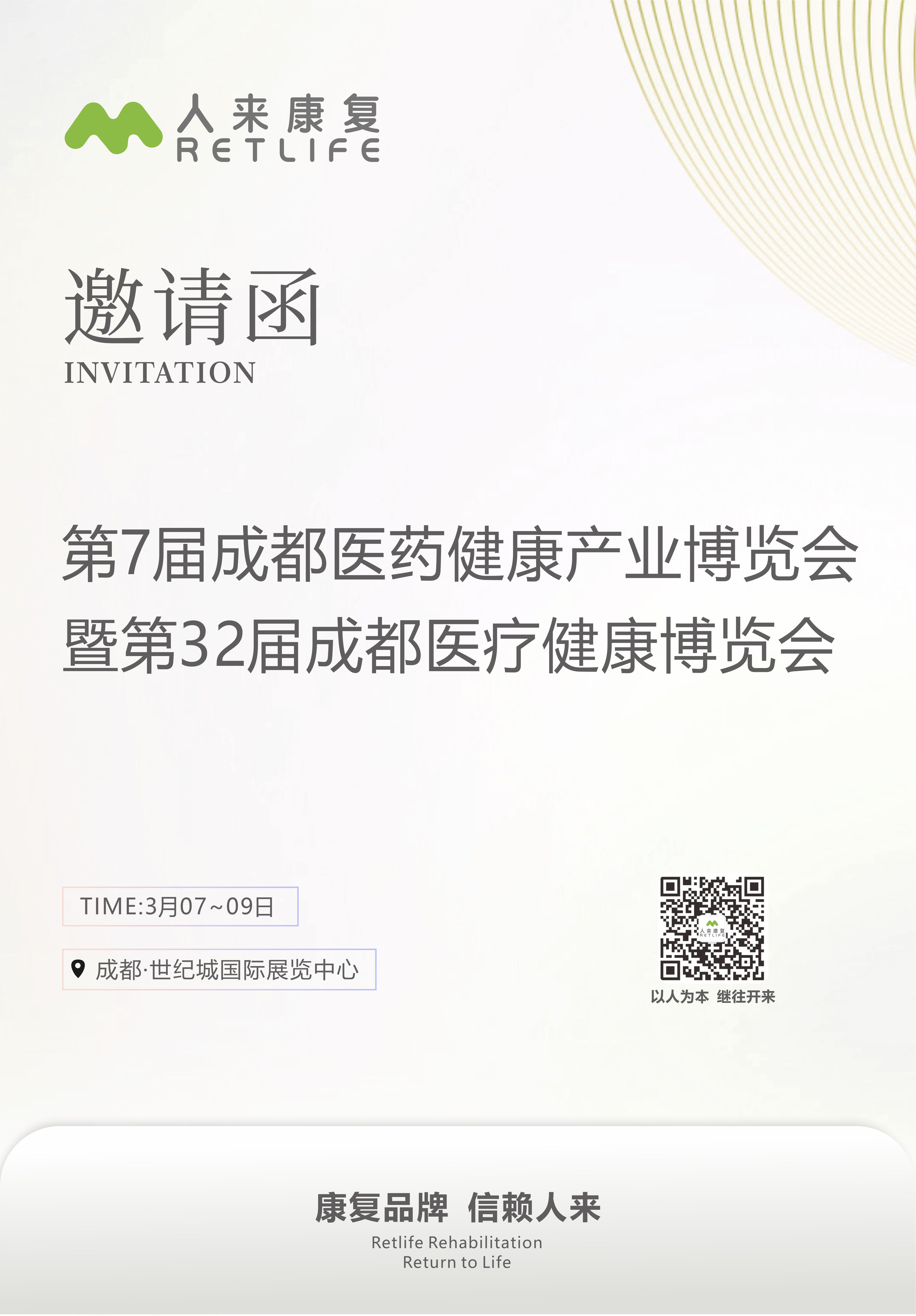 微信图片_20250218101450.jpg