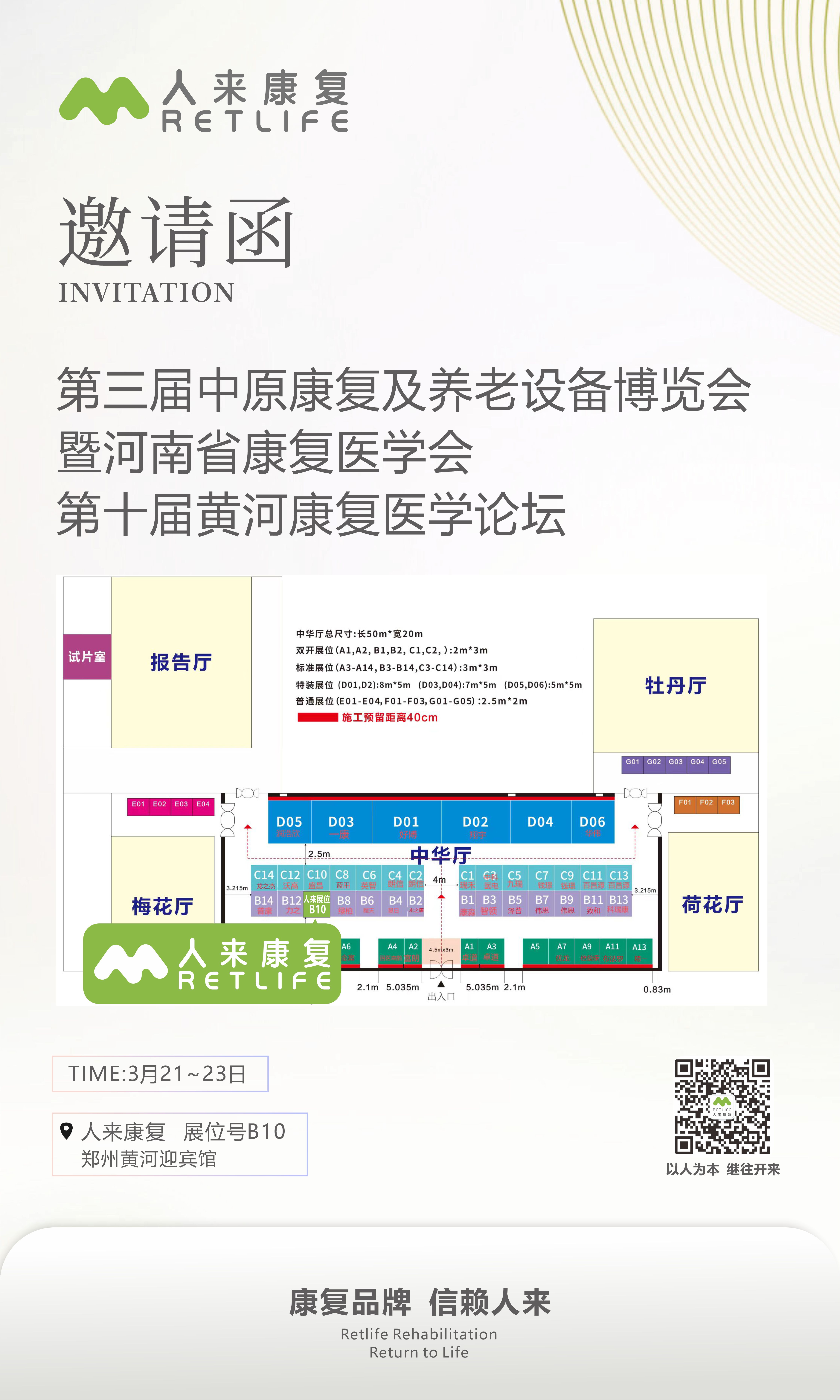 微信图片_20250310103132.jpg