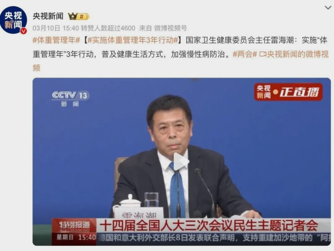 微信截图_20250328113846.png