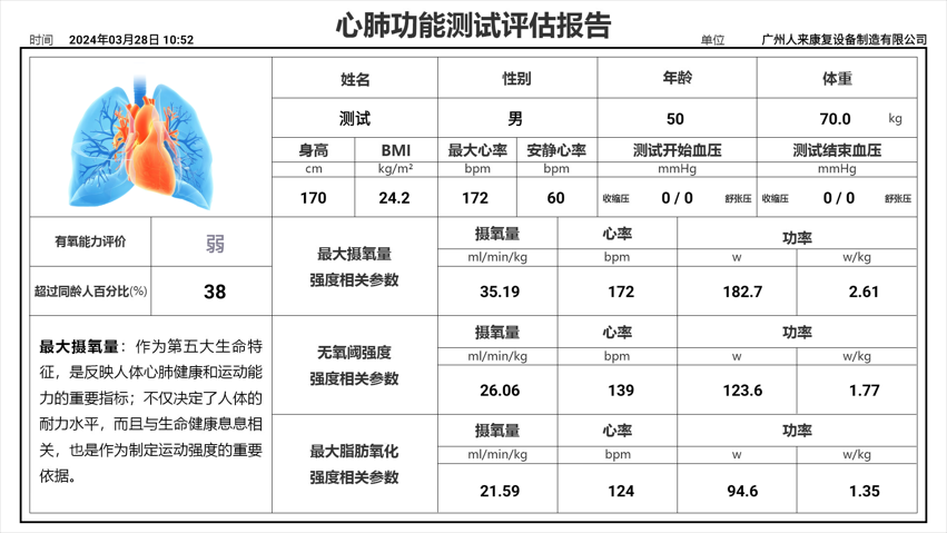 WPS图片(1).png