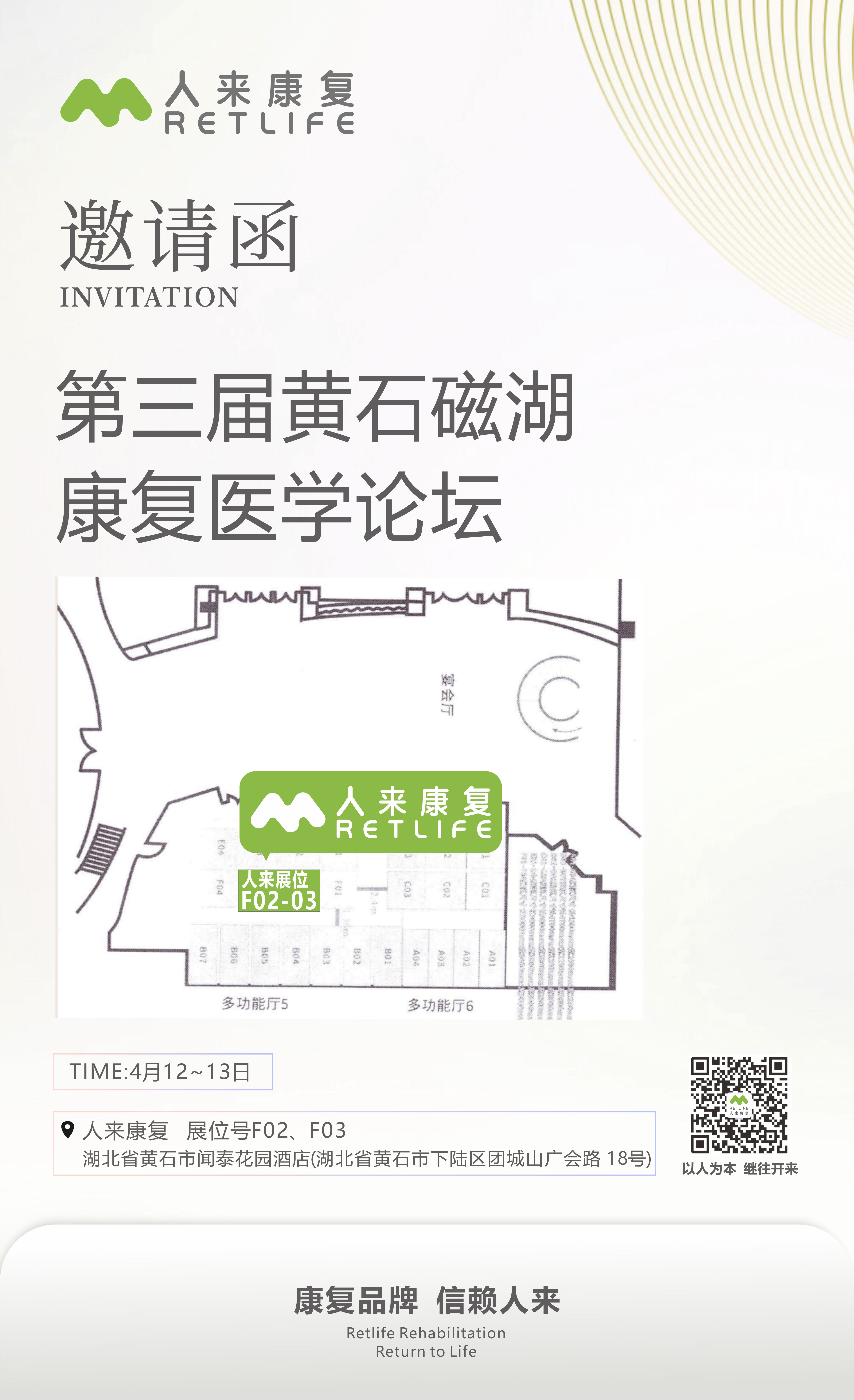 微信图片_20250402140901.jpg