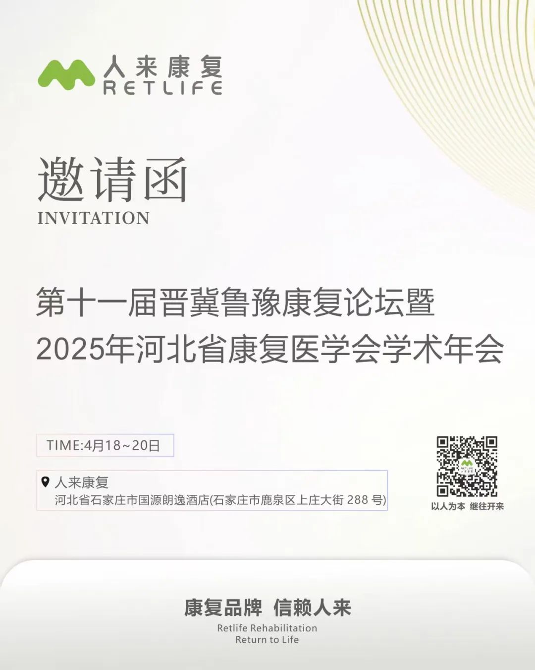 微信图片_20250414105748.jpg