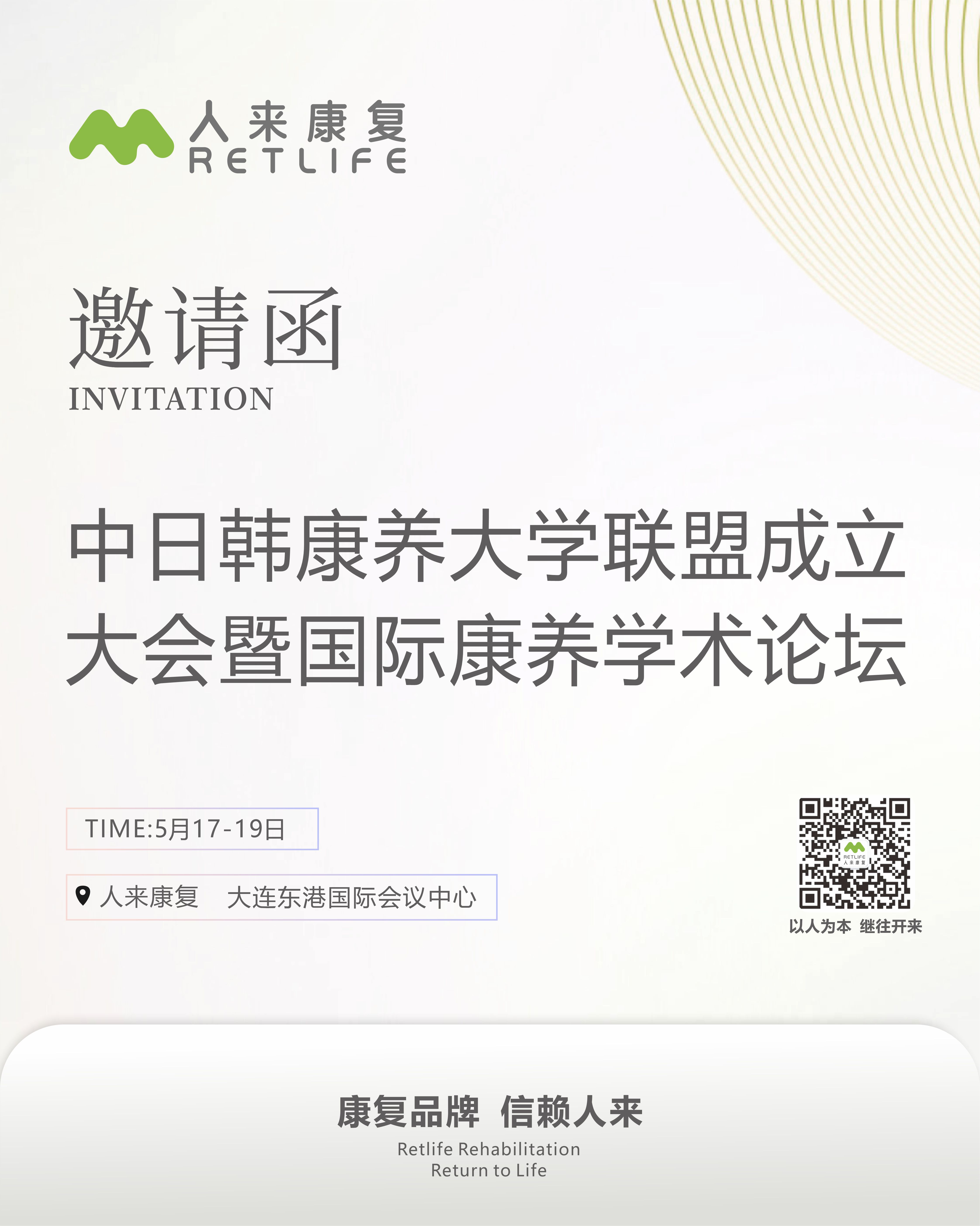 微信图片_20250512081831.jpg