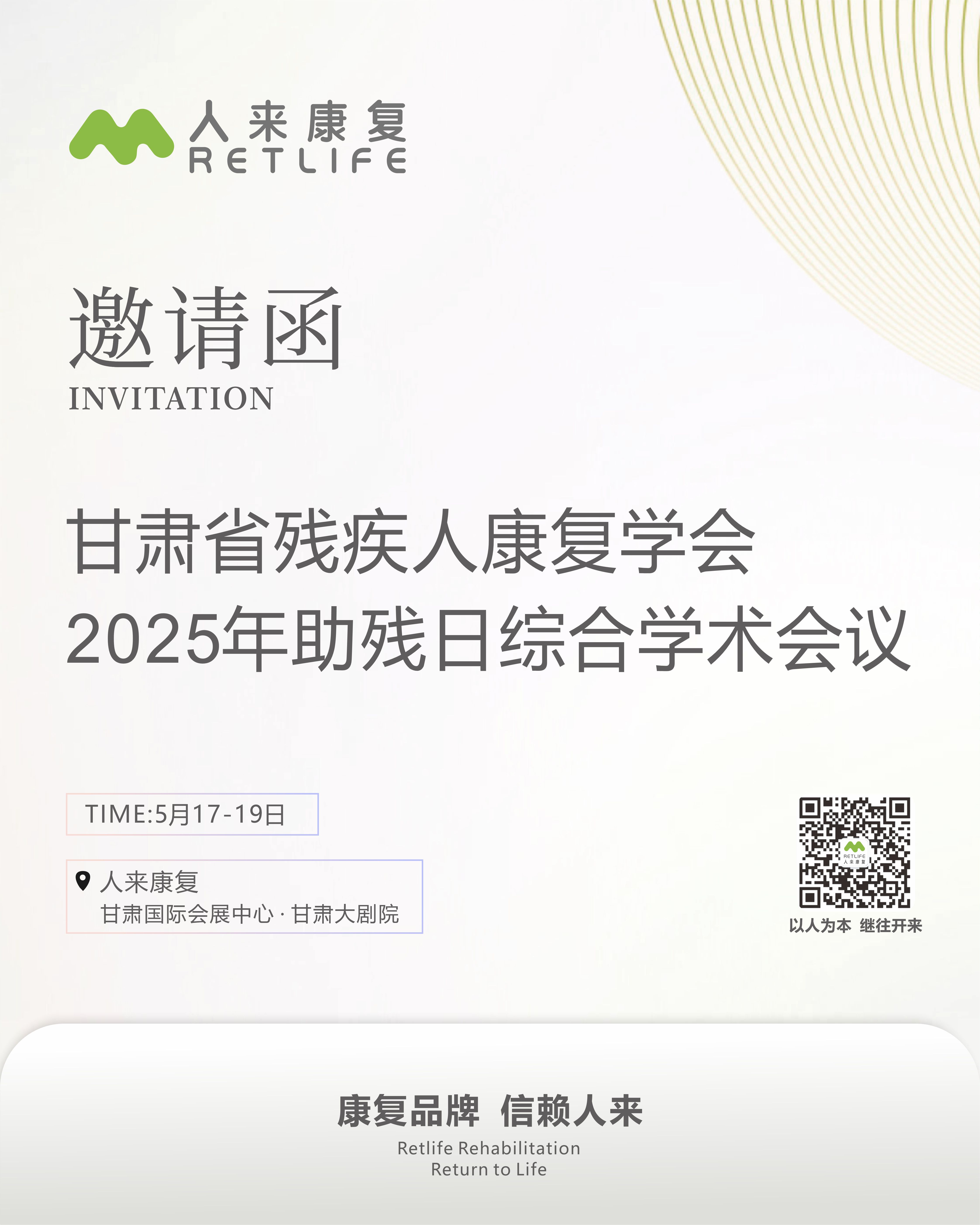微信图片_20250512081822.jpg