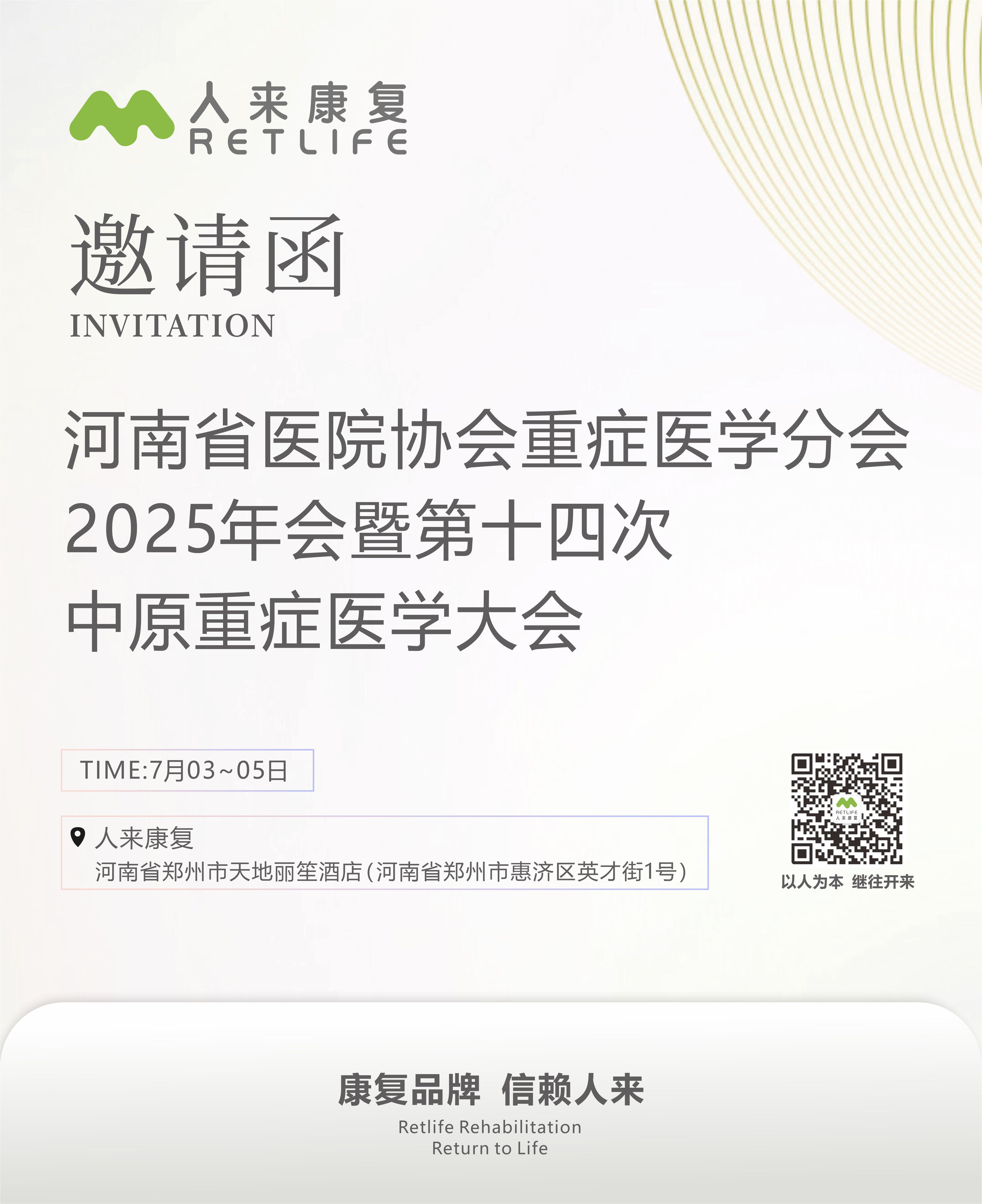 微信图片_20250626104906.jpg 微信图片_20250626104906.jpg