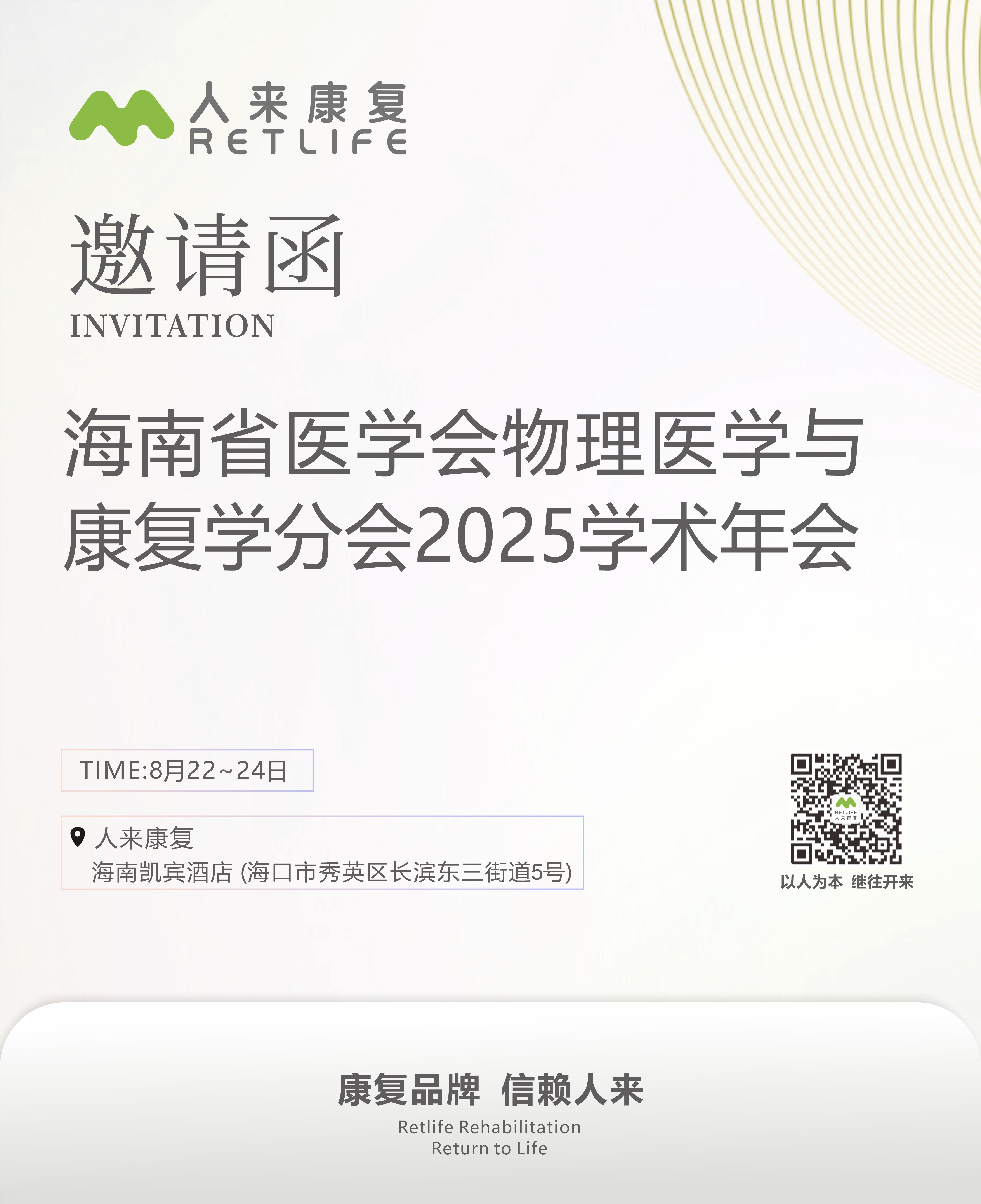 微信图片_20250729170604.jpg 微信图片_20250729170604.jpg
