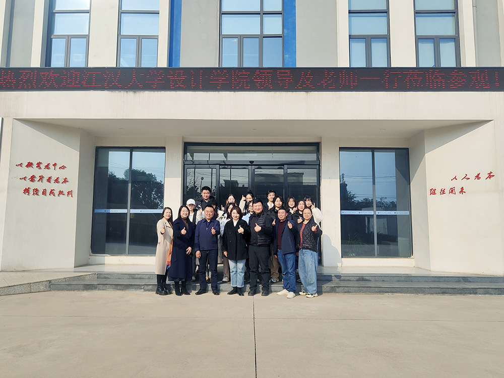 江汉大学设计学院师生莅临人来康复湖北工厂开展产学研合作交流