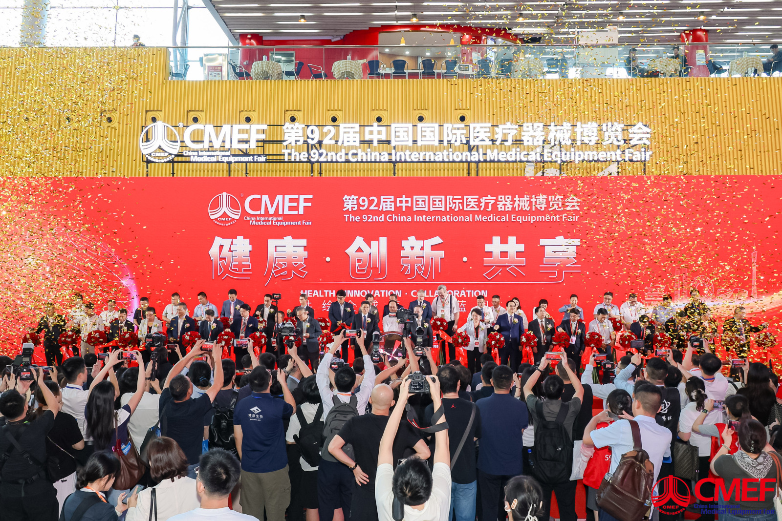 第92届CMEF广州圆满收官，人来康复多款新品康复设备获关注