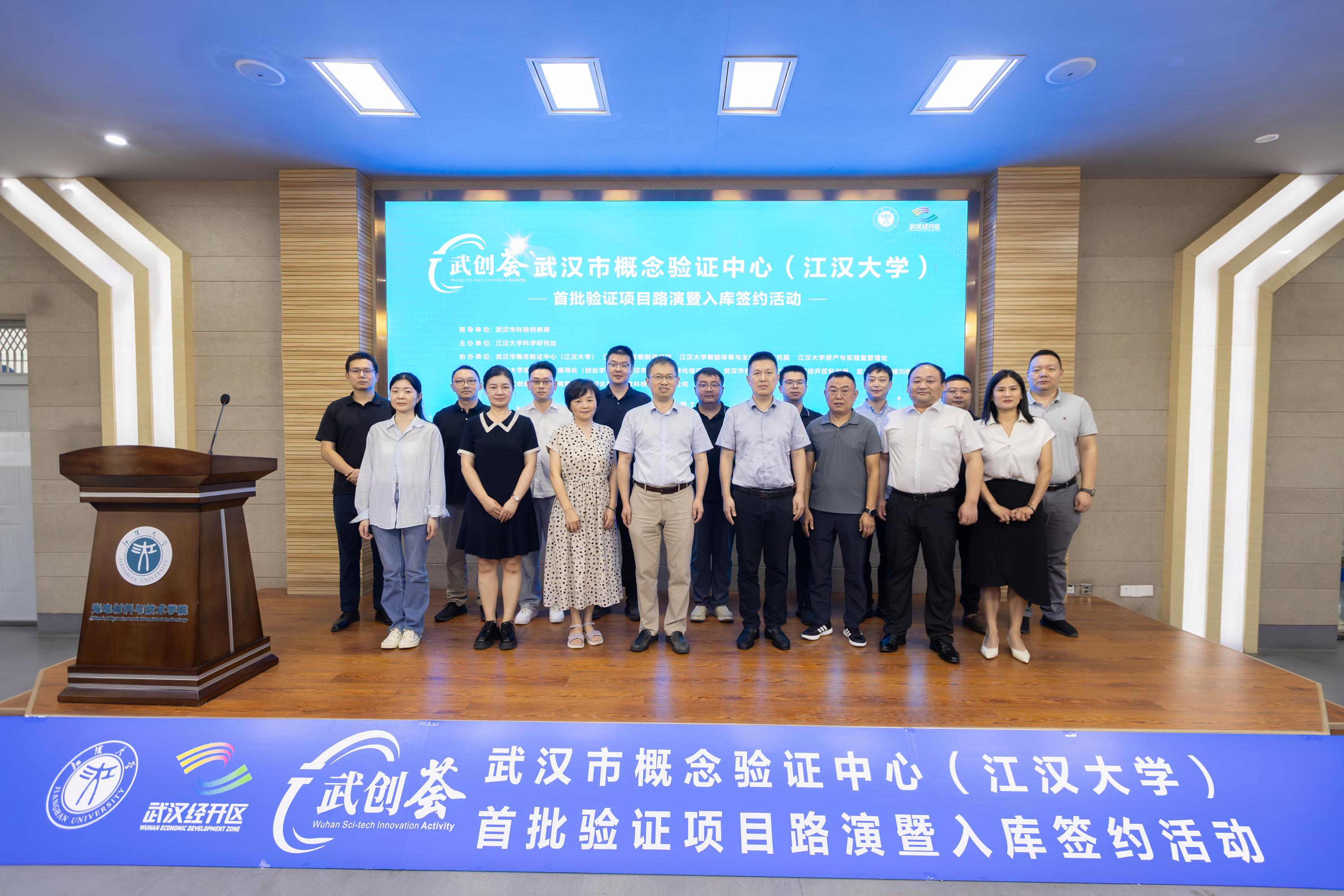 人来康复携手江汉大学，共推医工交叉创新成果落地